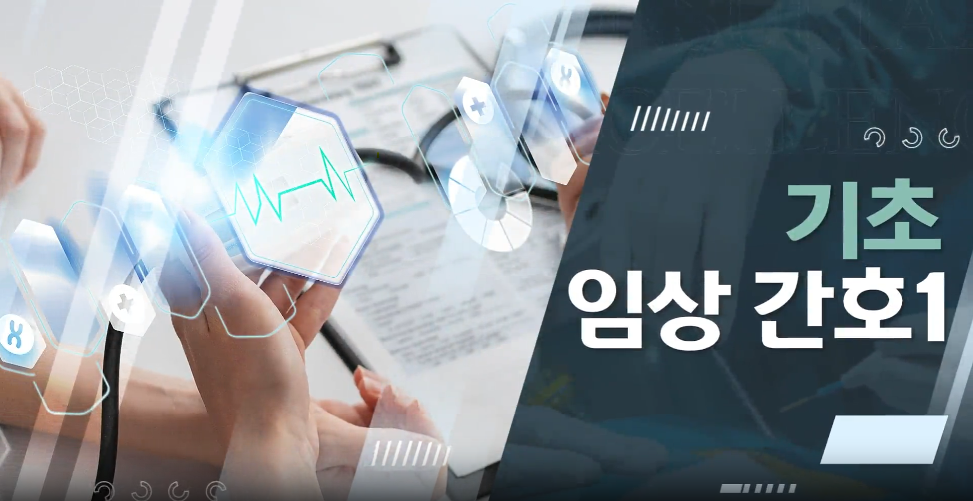 교육과정사진